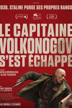 Le Capitaine Volkonogov s'est échappé (2021)